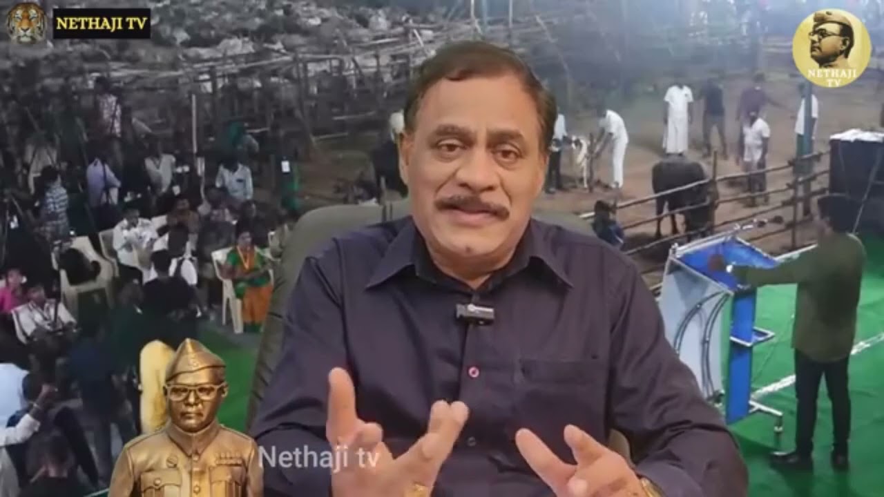 ஆடு மாடுகளுக்கு மாநாடு நடத்தும் சீமான்!  R.Varadharajan Ex-Police / Advocate