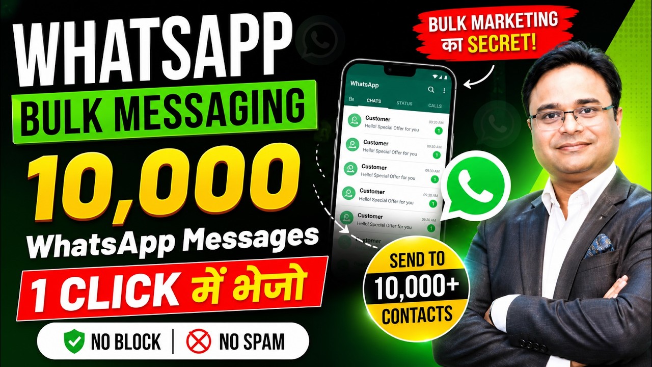 The Secret of Bulk WhatsApp Marketing 😱 How to Send 10,000 Messages