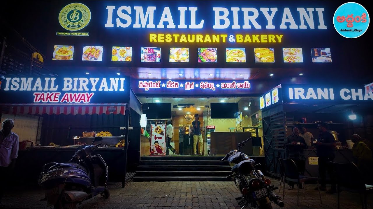 ISMAIL BIRYANI RESTAURANT & BAKERY NOW AT ADDANKI || ISMAIL BIRYANI 