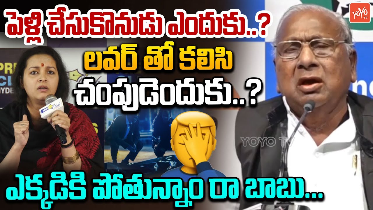 లవర్ తో కలిసి చంపుడెందుకు..? V Hanumantha Rao Shocking Reaction On Renu Desai Comments | YOYO TV