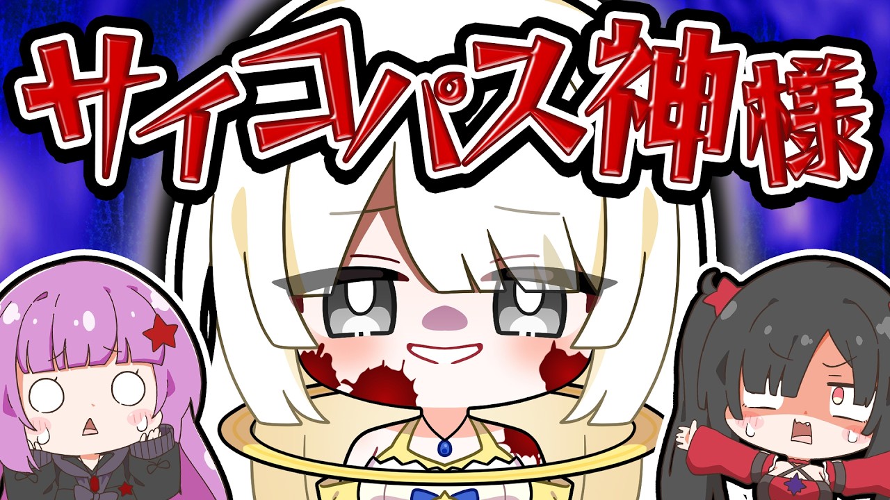 🪐【マイクラ】怖すぎ…優しい創造神が頭のおかしいサイコパスになっちゃった…【ゆっくり実況】