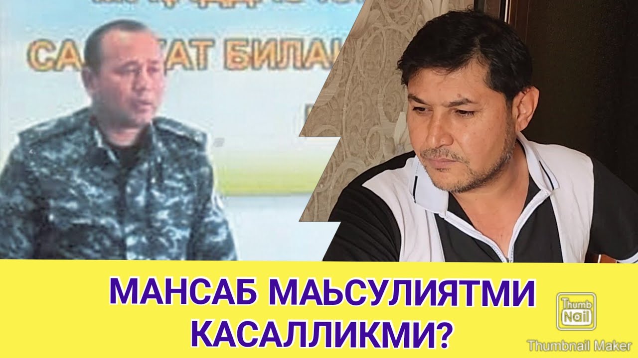КАМОКХОНА БОШЛИГИНИ КИНГИР ИШЛАРИ ХАКИДАГИ ШОВ ШУВЛИ ГАПЛАР. БУХОРО ЯНГИЛИКЛАРИ