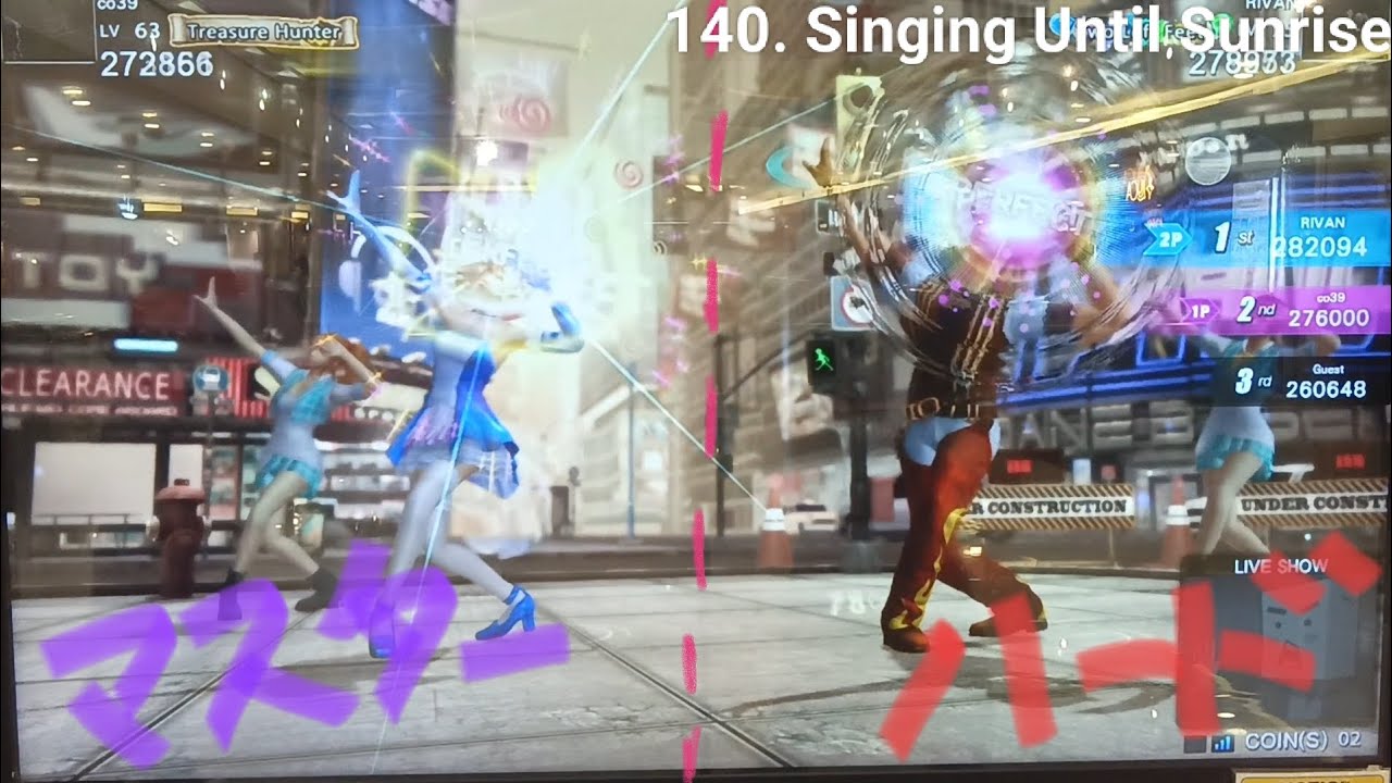 [Danz Base] Singing Until Sunrise—Master, Hard