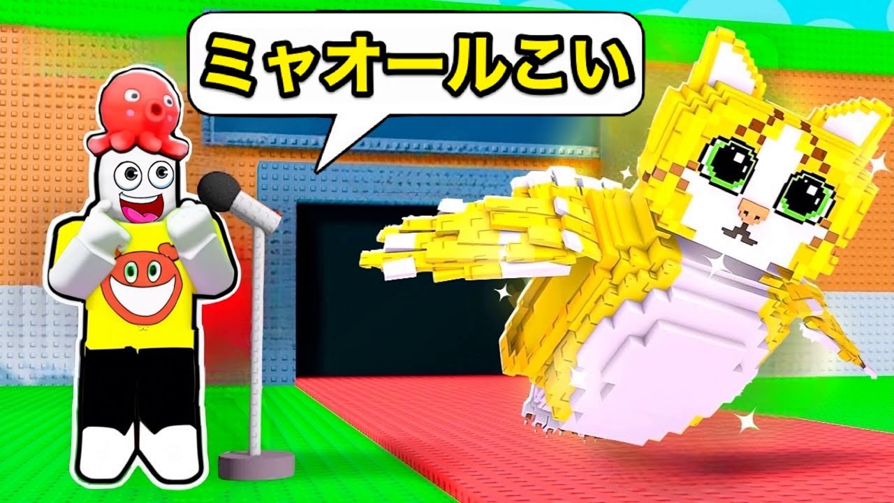 名前を言うとやってくるブレインロットを盗むロブロックス【 Roblox 】