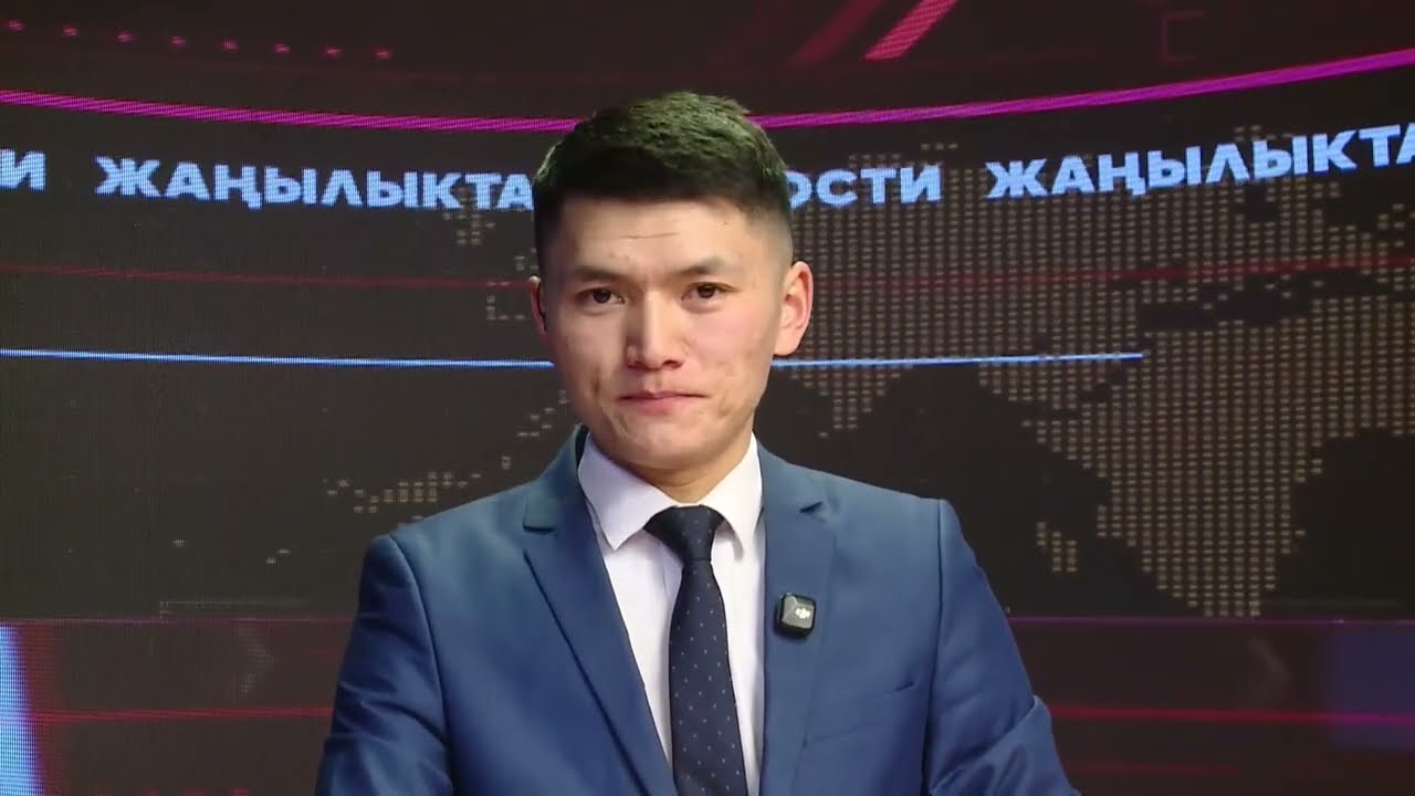 Ысык-Көл жаңылыктары 16.03.2026