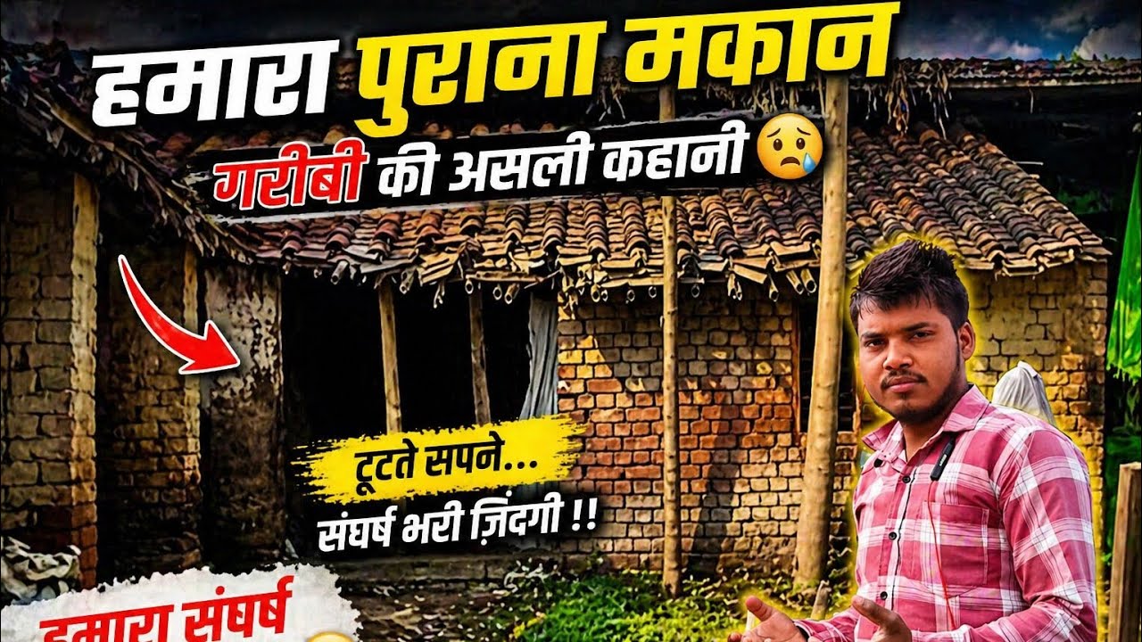 Hello doston to Aaj Ja# Rahe Hain Apne #Jo purana master Hello doston to Aaj Ja# Rahe Hain Apne #Jo