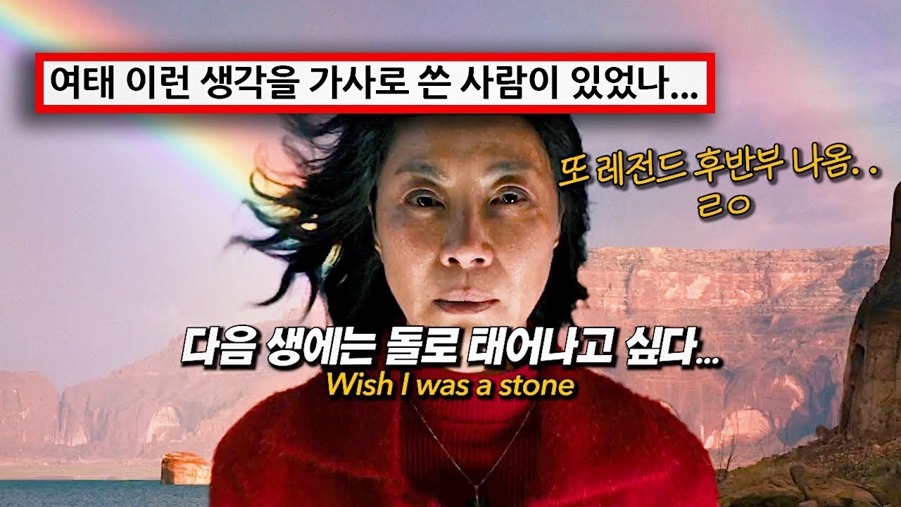 살면서 한 번은 해본 생각들 모아놓음ㅋㅋ🌏 : AJR - Maybe Man [가사/해석/lyrics]