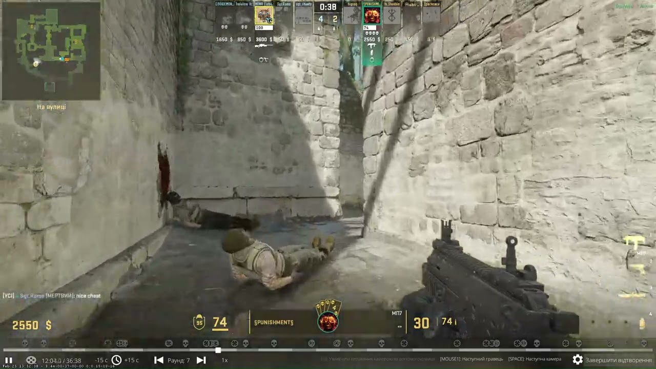 CS GO 2