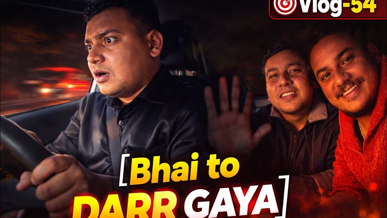 Vlog-54/365|| Meri Driving Dekhkar Bhai Darr Gaya 😱 | Car Ride Gone Wrong |