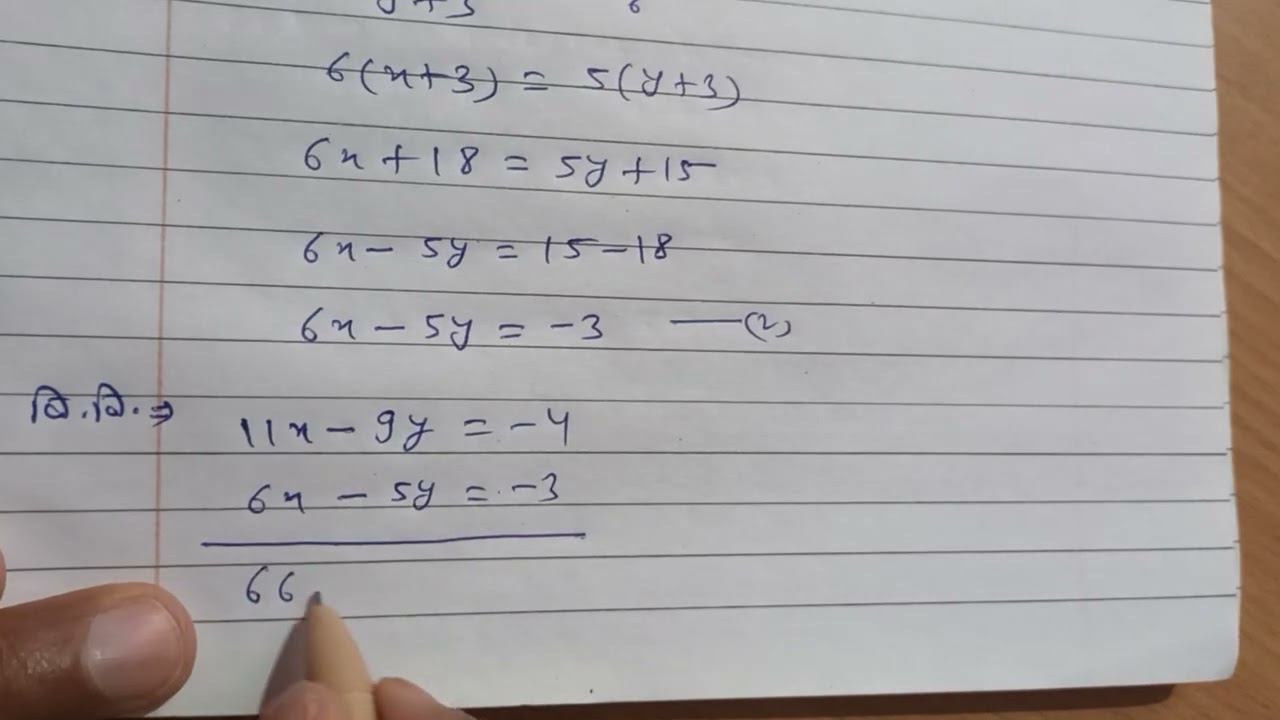 Exercise 3.2 question 3(v) chapter 3 class 10 maths by Chetan Gupta sir