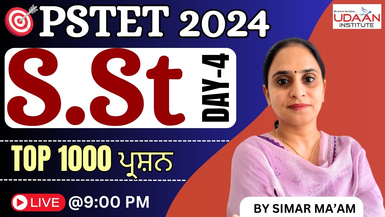 🔴Live 09:00 PM | S.St MCQs (Day-4) | Target PSTET 2024 Exam | By Simarjeet Kaur