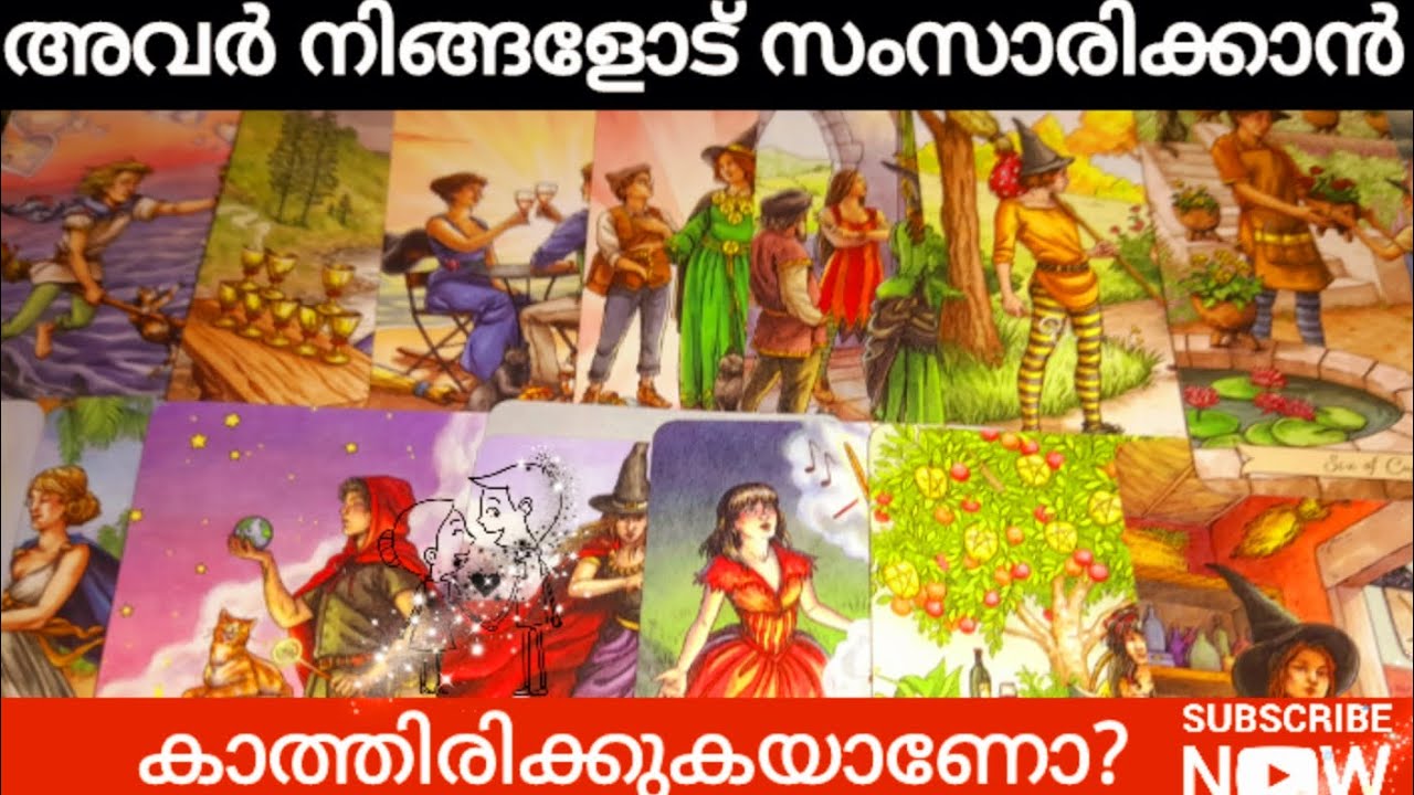 അവർ നിങ്ങളോട് സംസാരിക്കാൻ കാത്തിരിക്കുകയാണോ?🧿🤔😪🧿/THEIR FEELINGS Tarot card reading no 🤳🧿❤😇🧚‍♀️🧿