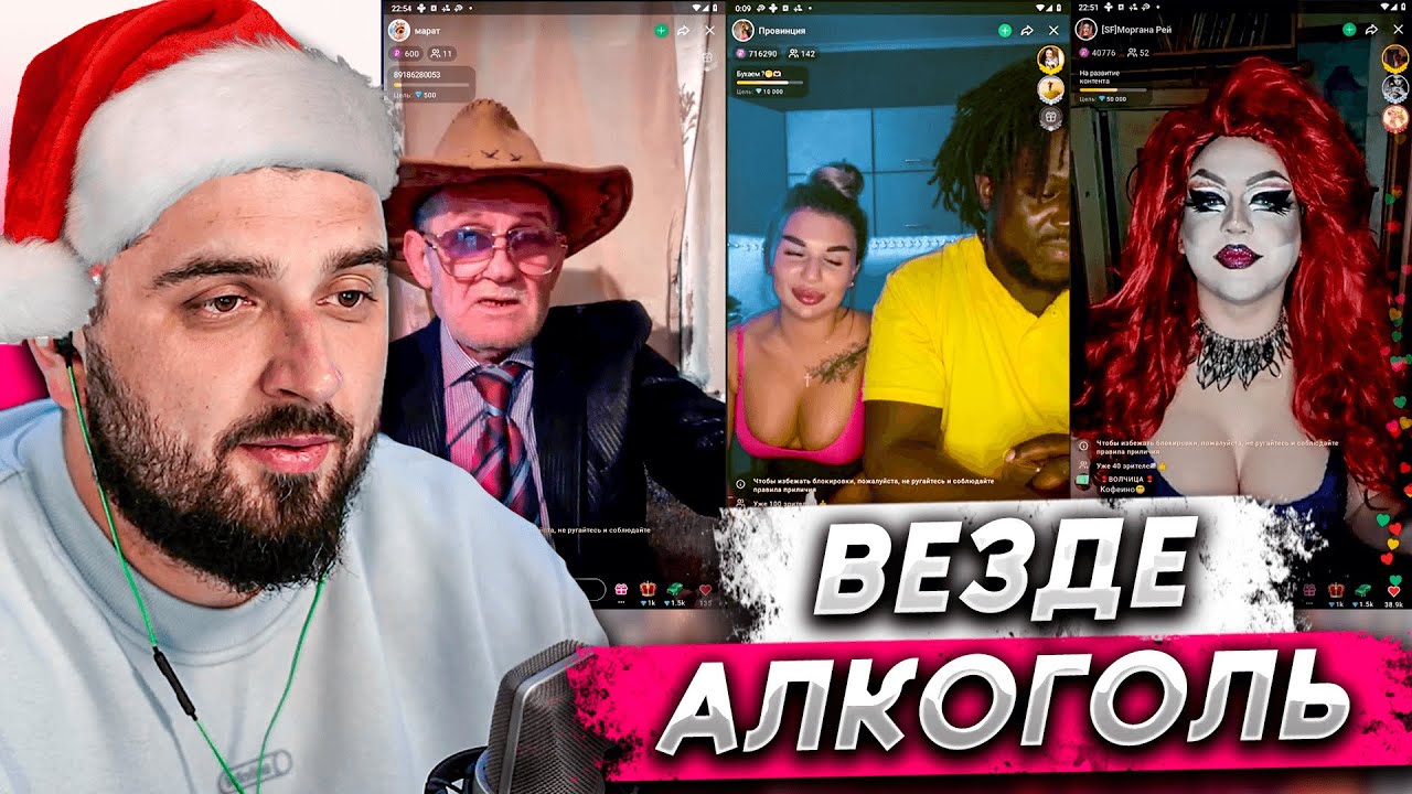 HARD PLAY ЗАШЕЛ В ДРУГ ВОКРУГ #11