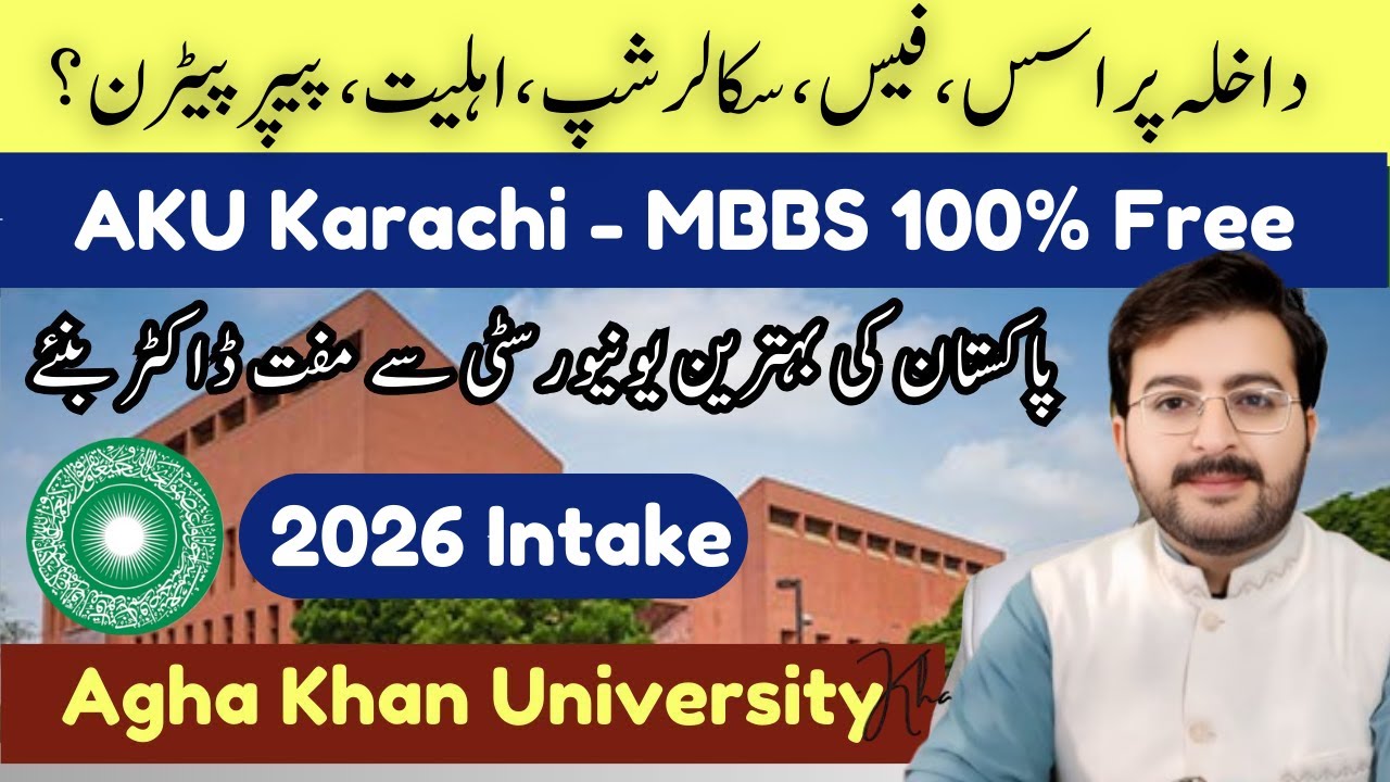 Agha Khan University MBBS Admissions | Scholarships | Fee | Apply Process