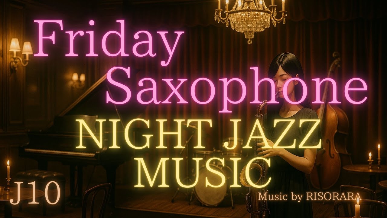 Friday Night Saxophone Jazz #LateNightSax, #EveningJazz, #RainySax, #RomanticSax, #RelaxingSax