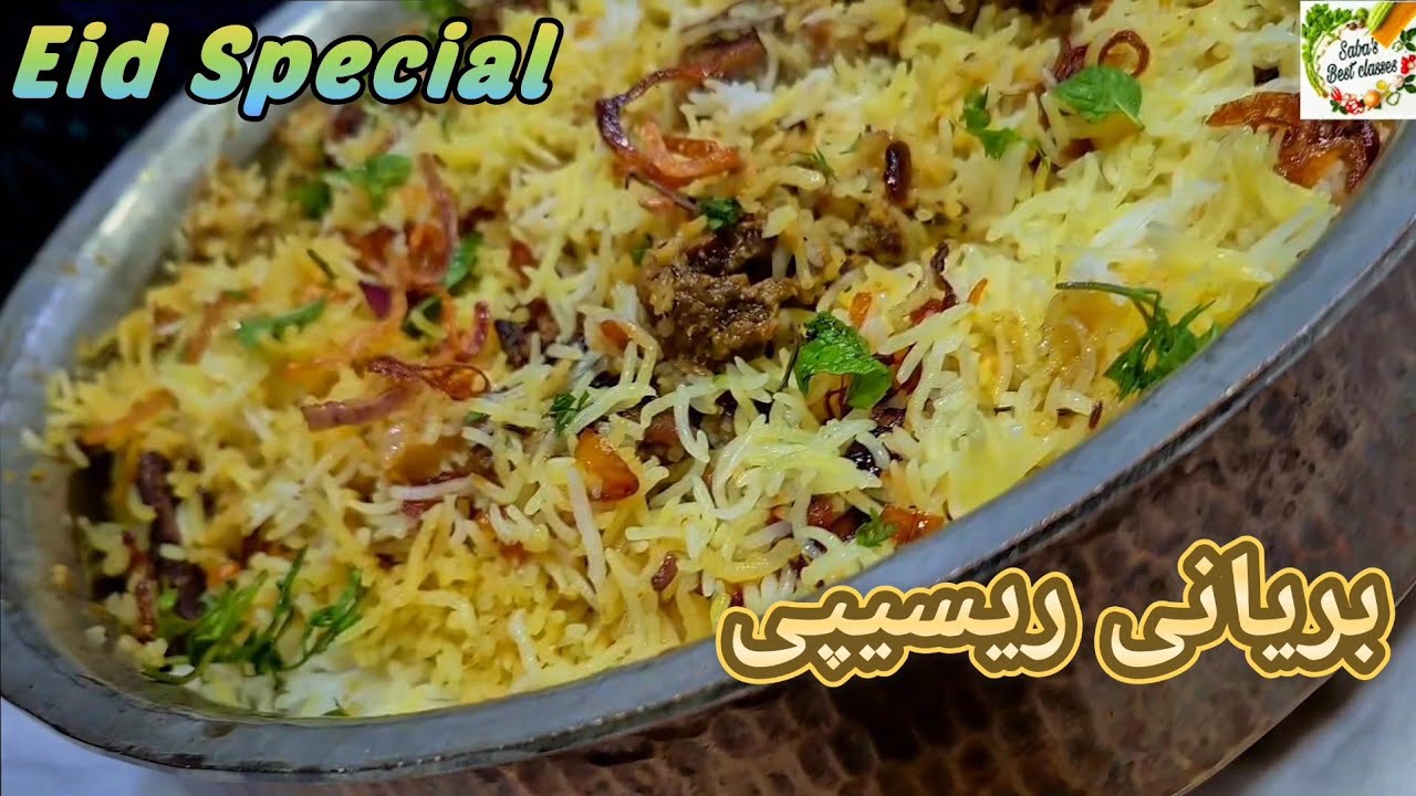 Step by Step 1 kg Biryani Banane Ka Sabse Aasan Tarika 😃|| Eid Special Biryani Recipe by Saba ✨️