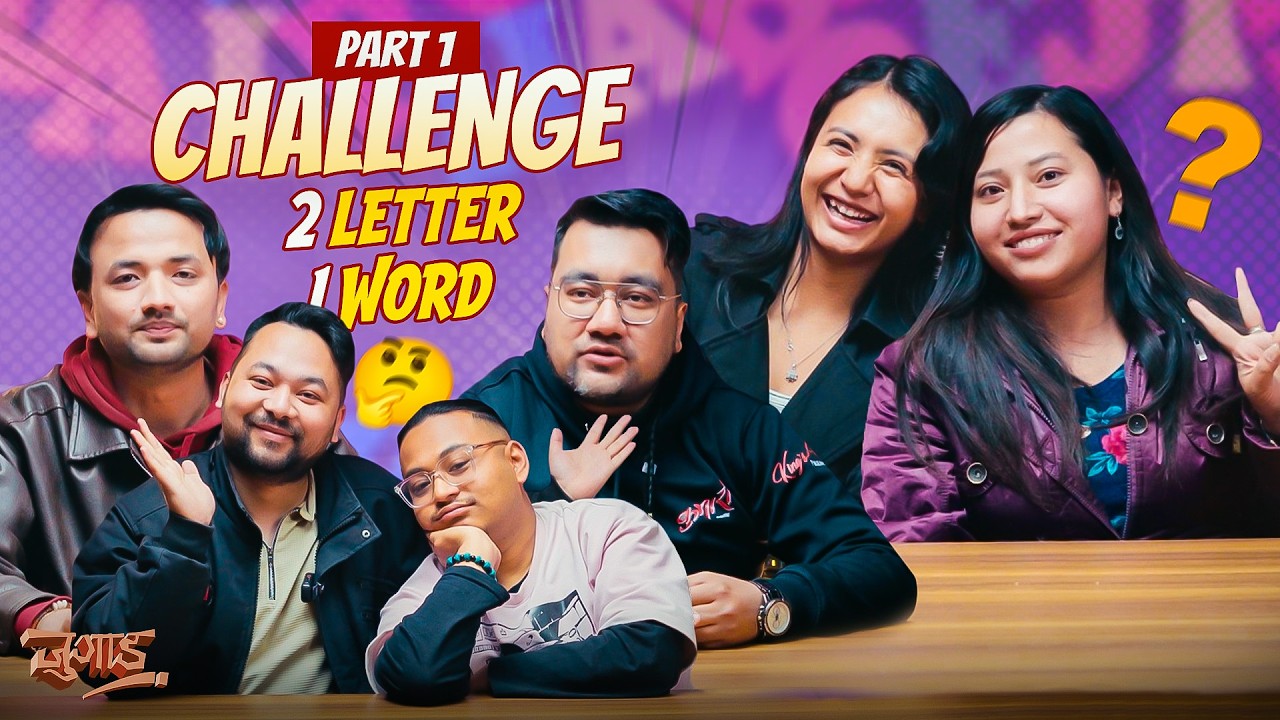 2 LETTER 1 WORD CHALLENGE @SwetaBasnet11  || PART 1 || VERSIDETV