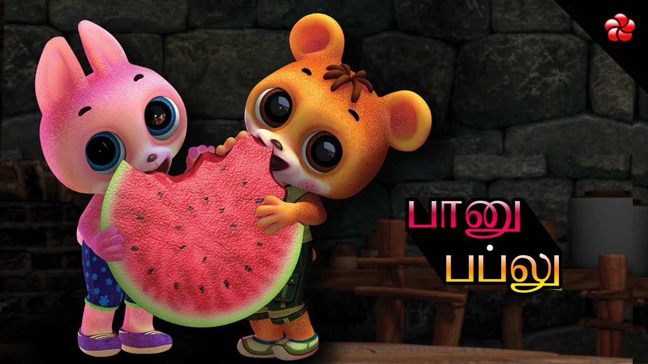 பானு பப்லு ★New Tamil animation full Movie for children ★ HD