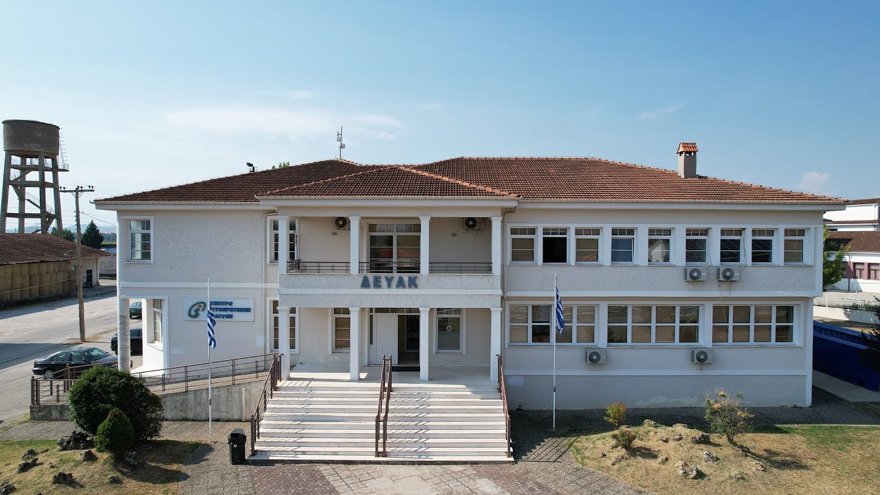 &Delta;&eta;&mu;&omicron;&tau;&iota;&kappa;ή &Epsilon;&pi;&iota;&chi;&epsilon;ί&rho;&eta;&sigma;&eta; Ύ&delta;&rho;&epsilon;&upsilon;&sigma;&eta;&sigmaf; & &Alpha;&pi;&omicron;&chi;έ&tau;&epsilon;&upsilon;&sigma;&eta;&sigmaf; &Kappa;&alpha;&sigma;&tau;&omicron;&rho;&iota;ά&sigmaf; - &Delta;.&Epsilon;.&Upsilon;.&Alpha;.&Kappa;.