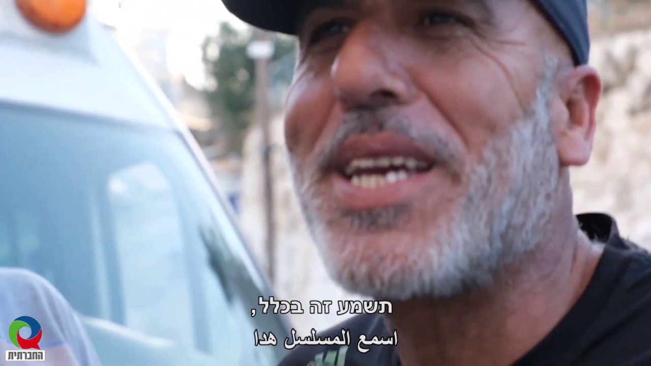 מחוז עיסאוויה - מבט מקרוב