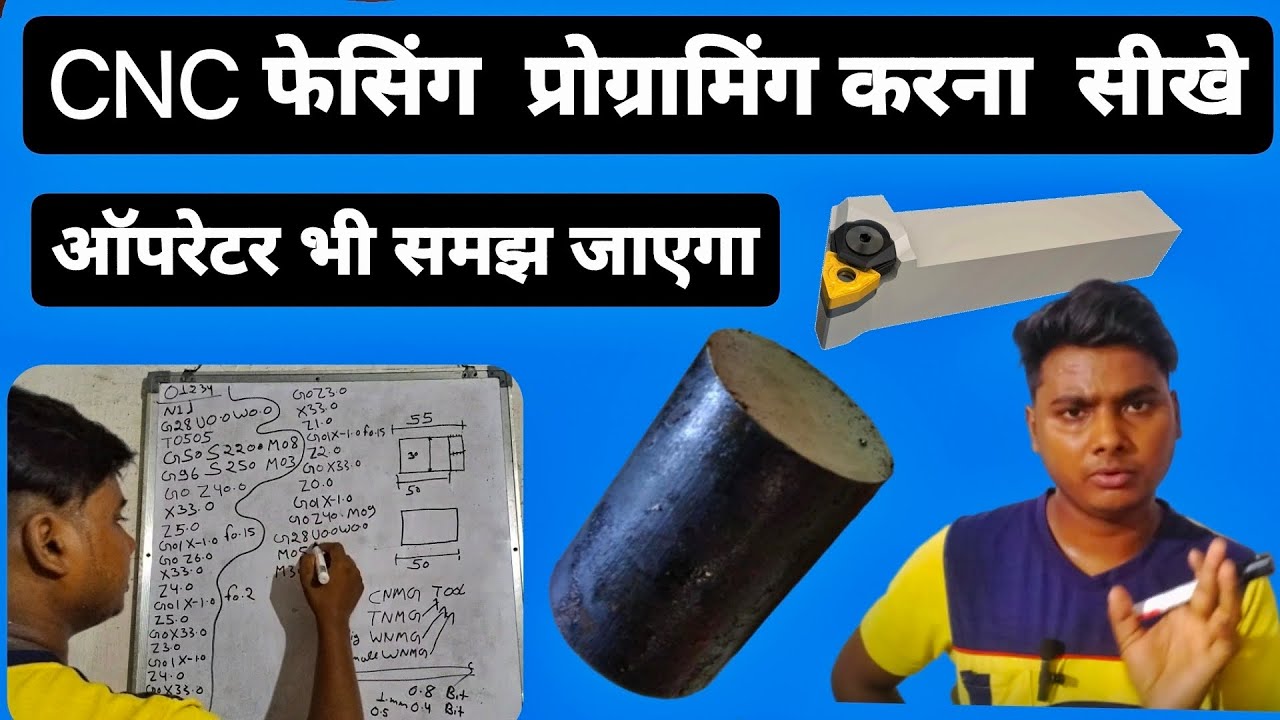 cnc face cutting program | cnc machine program kaise sikhe  | cnc machine program kaise banate hain