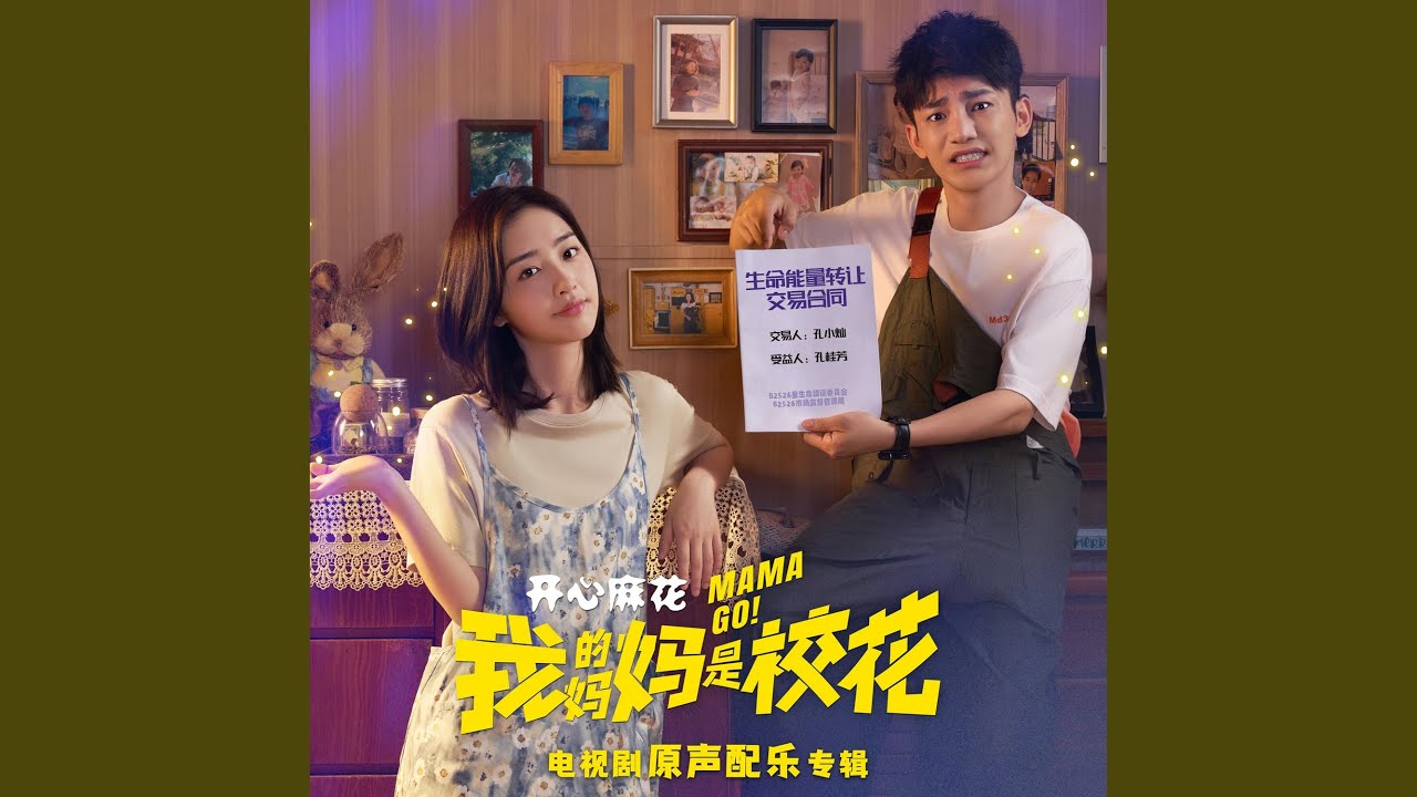 母子情之心事