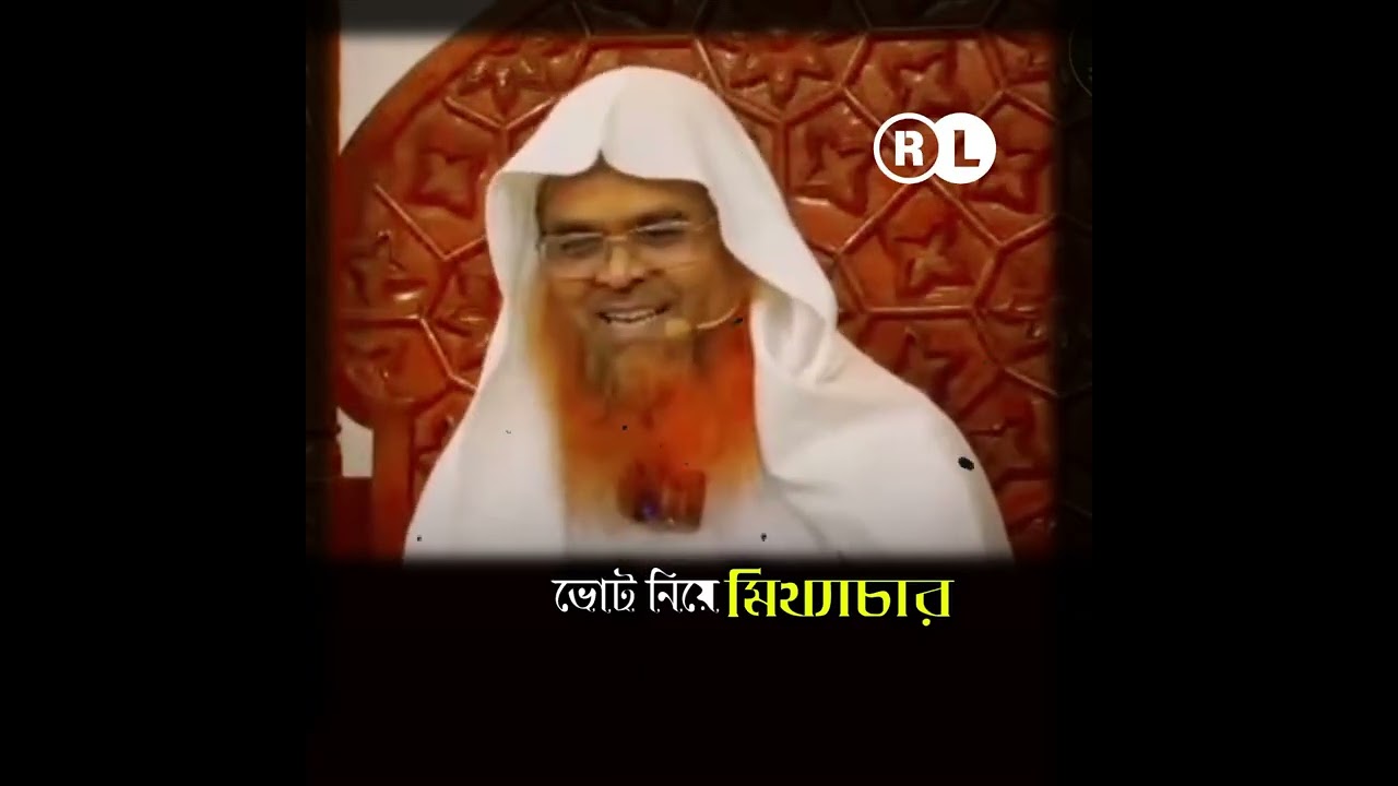রাসূল ﷺ এর যুগে কি কাগজে ভোট ছিল?