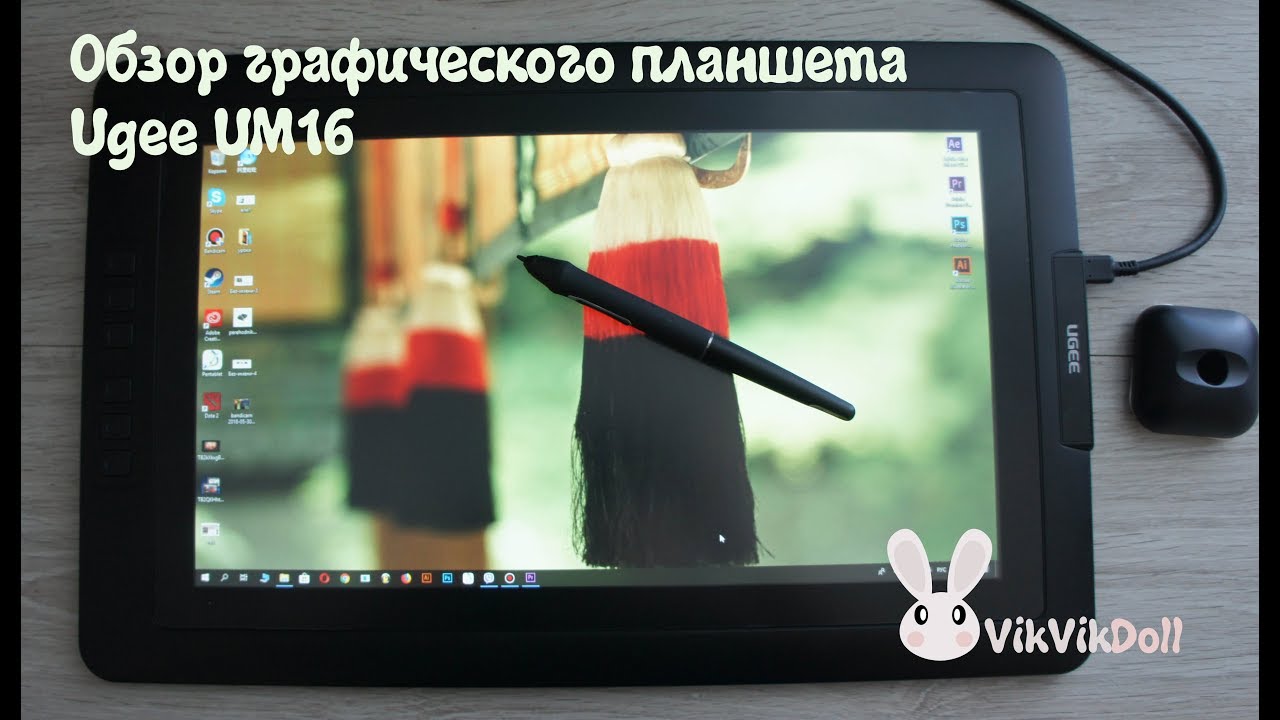 Обзор графического монитор-планшете Ugee UM16 15.6 дюймов