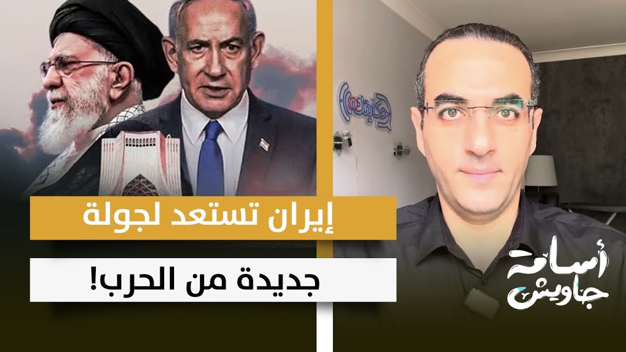 إيران تستعد للحرب : تصنيع 