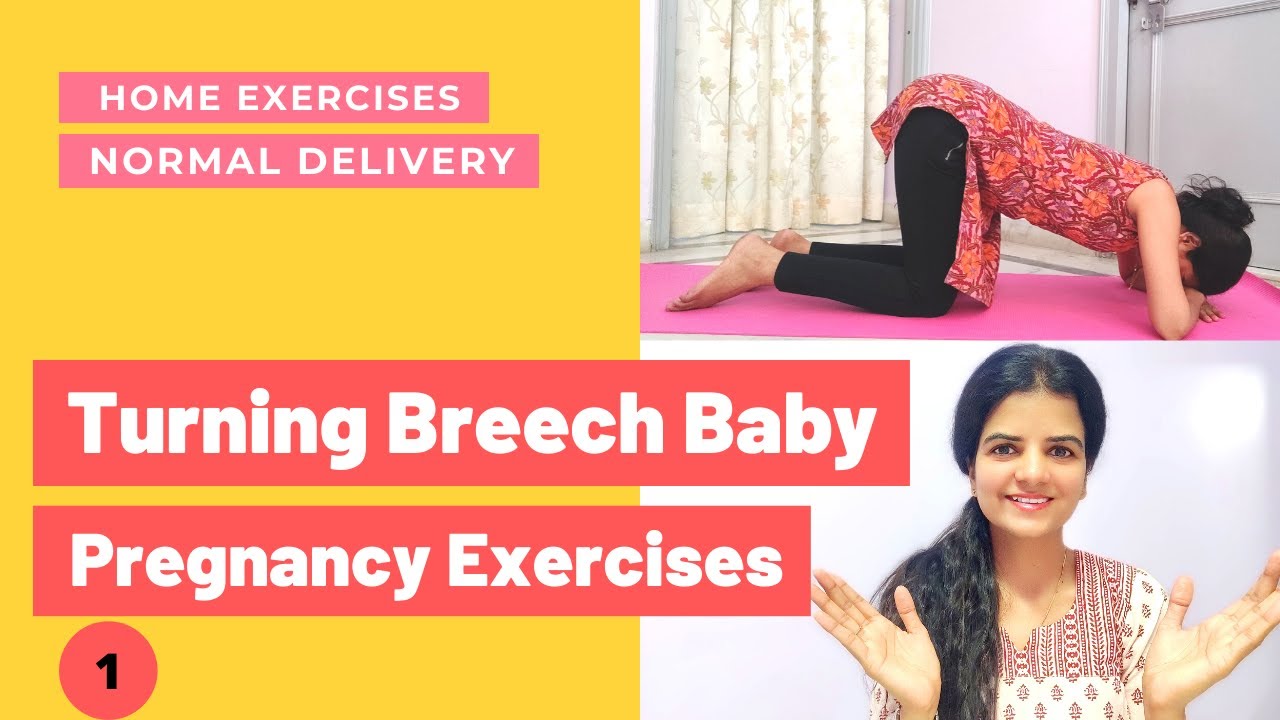 4 Simple Exercises to turn a BREECH BABY | Flip Baby at Home | Physio Exercises | Dr. Alka Pawalia