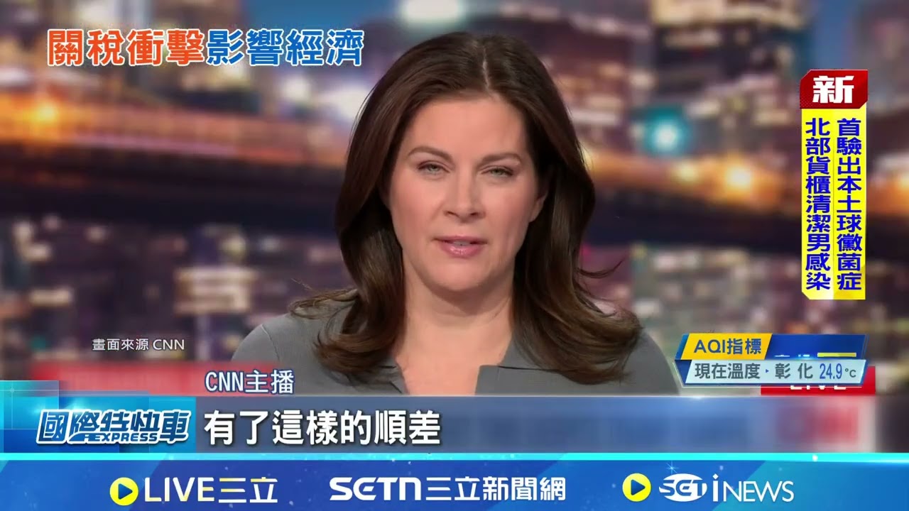 低價傾銷海嘯! 中貿易順差首破1兆美金 法總嗆中縮貿易逆差 否則將施加關稅｜94要賺錢