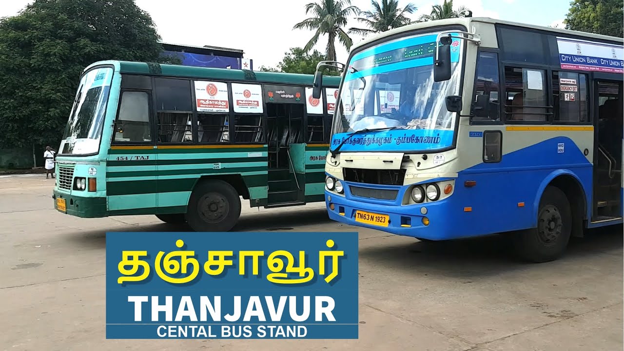 Thanjavur New Bus stand | Tamil Nadu