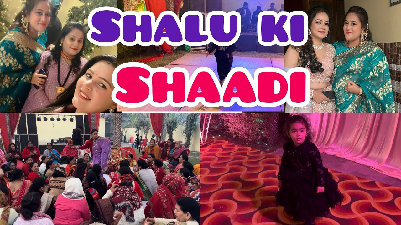 शालू की शादी ☺️☺️ || शादी में लगायी रौनक❤️❤️ || Shalu Ki Shadi || EP 1