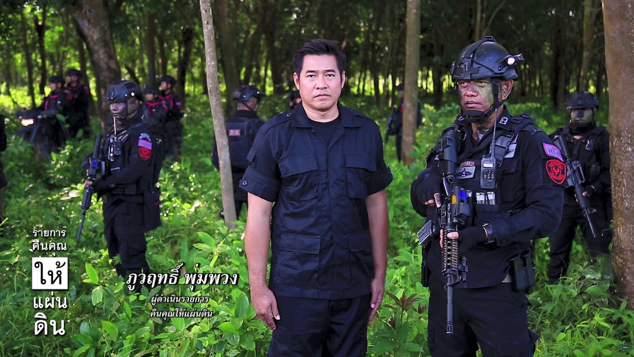หน่วยเฉพาะกิจกรมทหารพรานที่ ๒๒