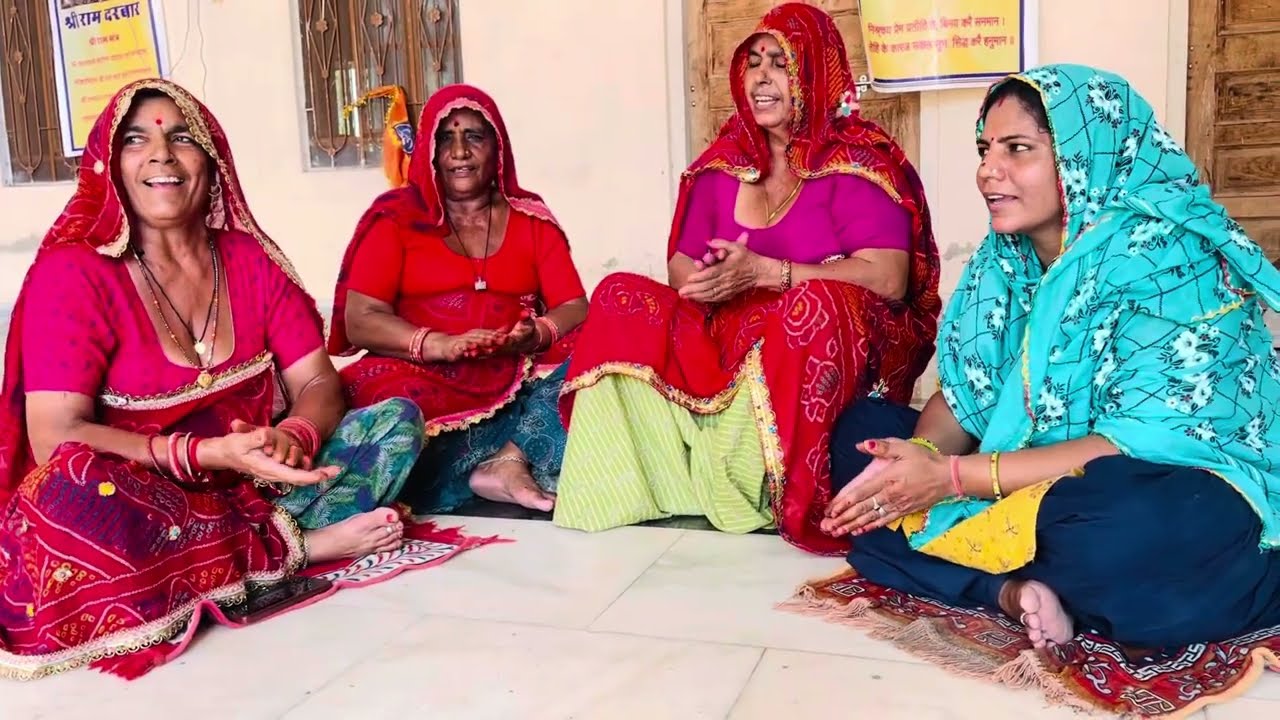 दोये घड़ी हट ज्या ये निंदडली, म्हारे घर आविला भगवान।बहुत सुंदर राम भजन।अवश्य सुनें।🌺