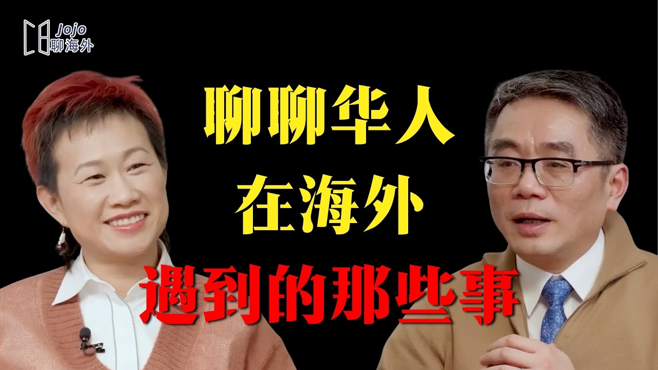 海外华人关心的话题：父母团聚，海外赚钱， 反AI找工作