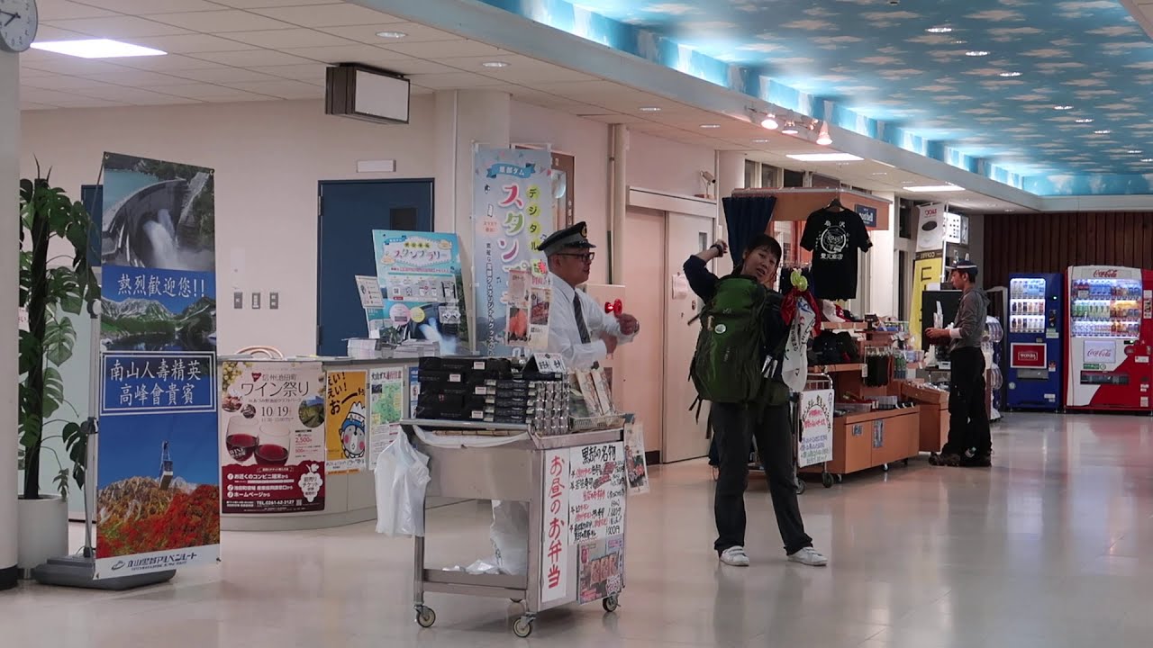 扇沢駅　名物駅員さん