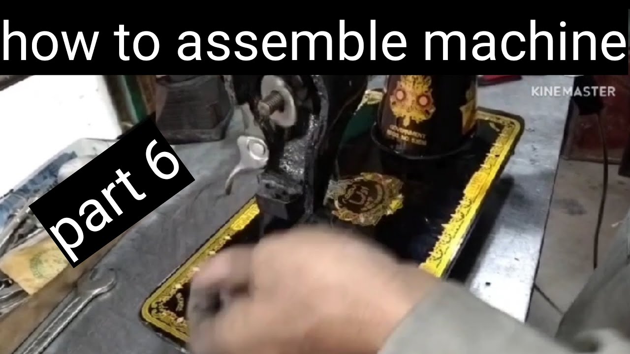 how to assemble sewing machine سلائی مشین کیسے تیار کرتے ہیں