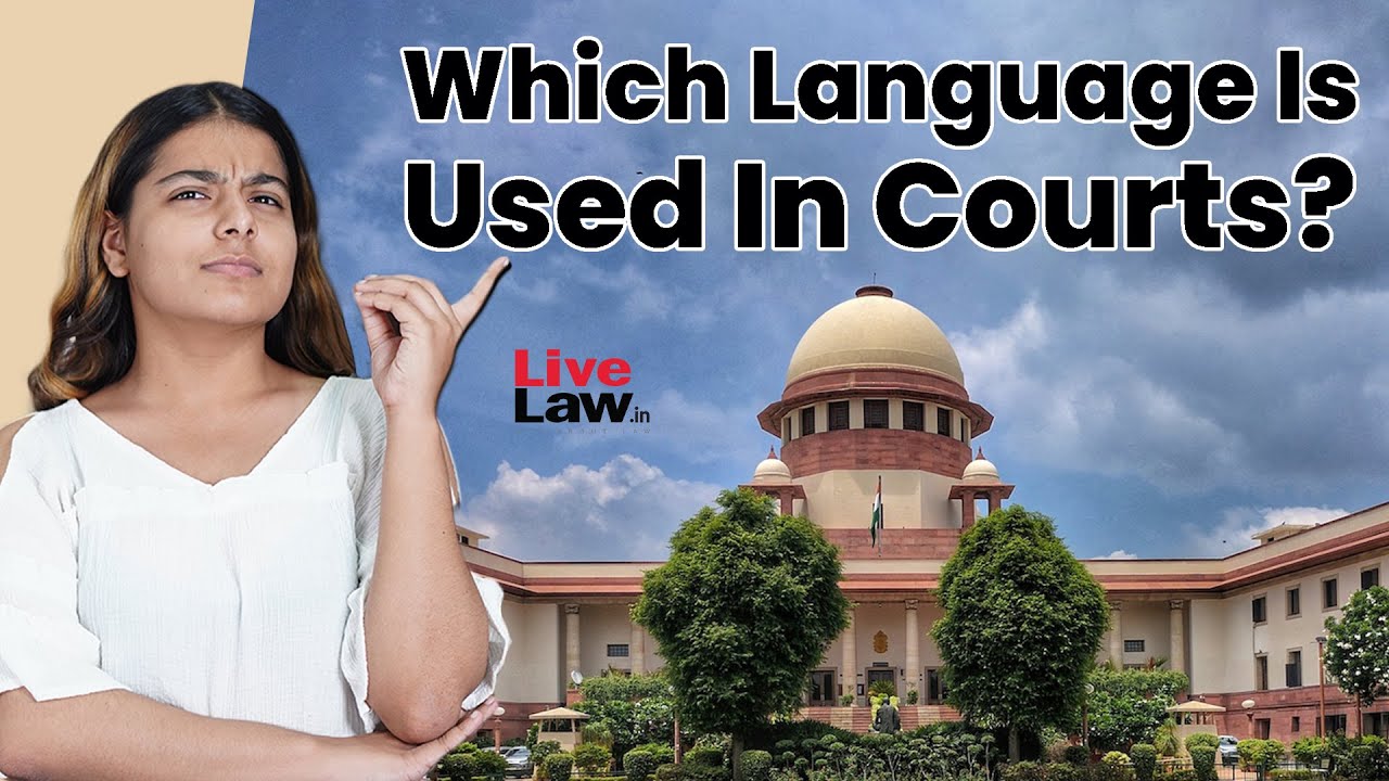 Which Language Is Used In Courts ? [HINDI]