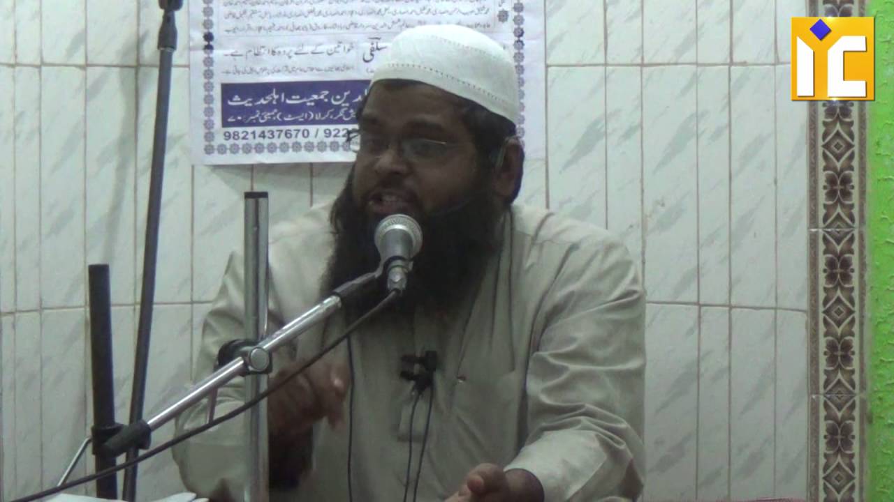 Husn-e-Khatima Ki Basharat A Lecture By Shaikh Farooq Umri