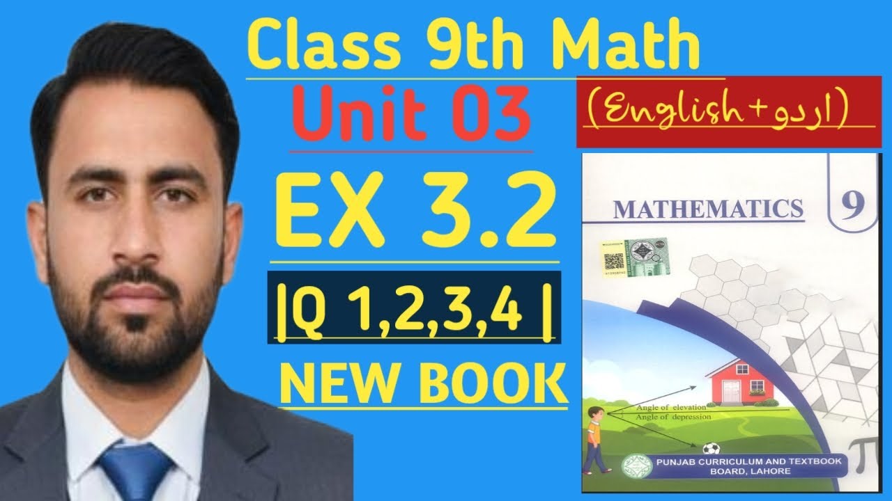 Class 9th Math Exercise 3.2 Sets & Functions  Part 1 Smart Syllabus  Board Wala Ustad