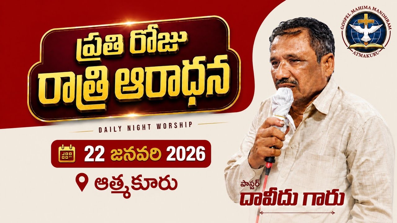 22 January 2026