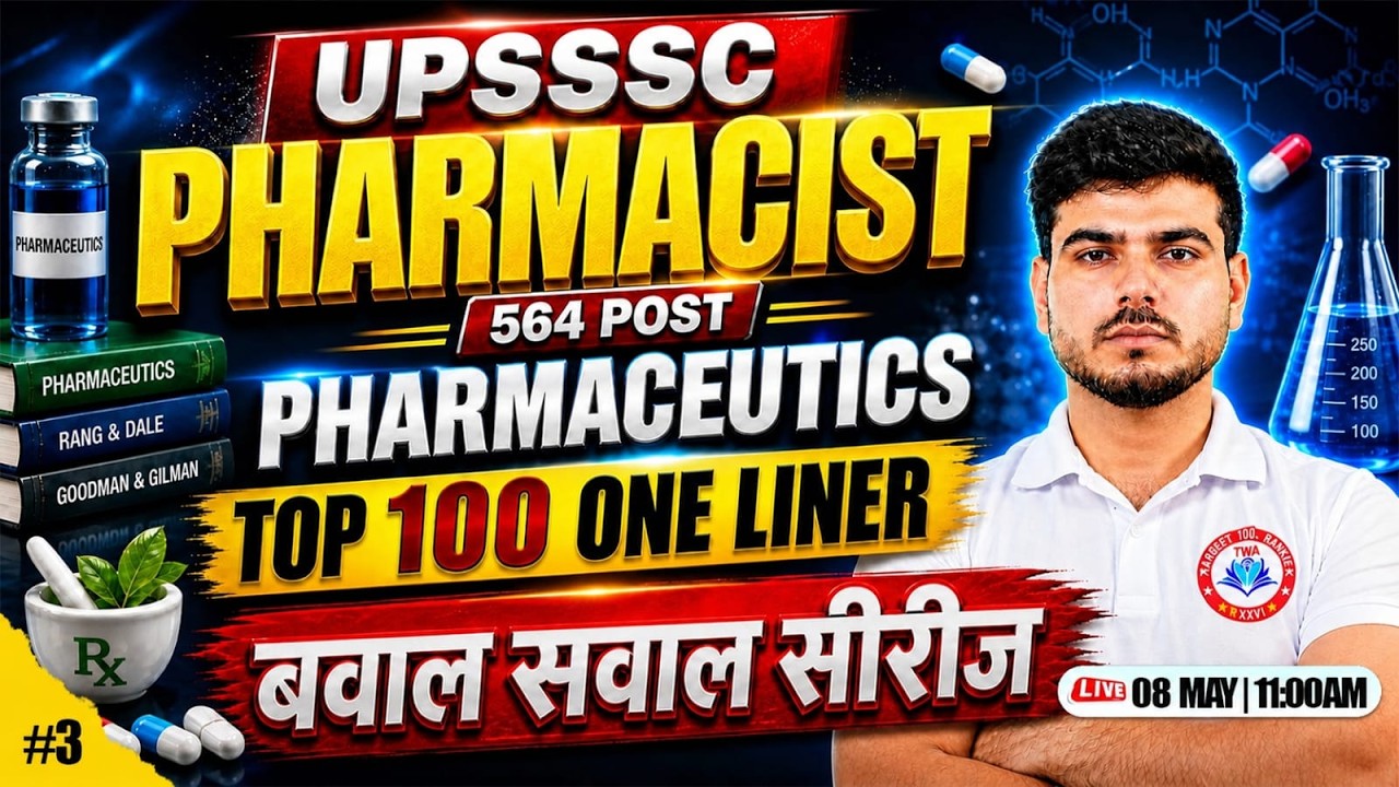 UPSSSC Pharmacist 2026 💊 | Pharmaceutics | Top 100 Questions | Pharmacist Class By Akash Sir