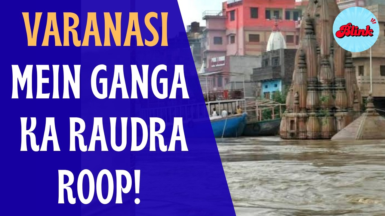 Varanasi Flood: Ganga Water Level Remains Stable, Latest Visuals From Ghats