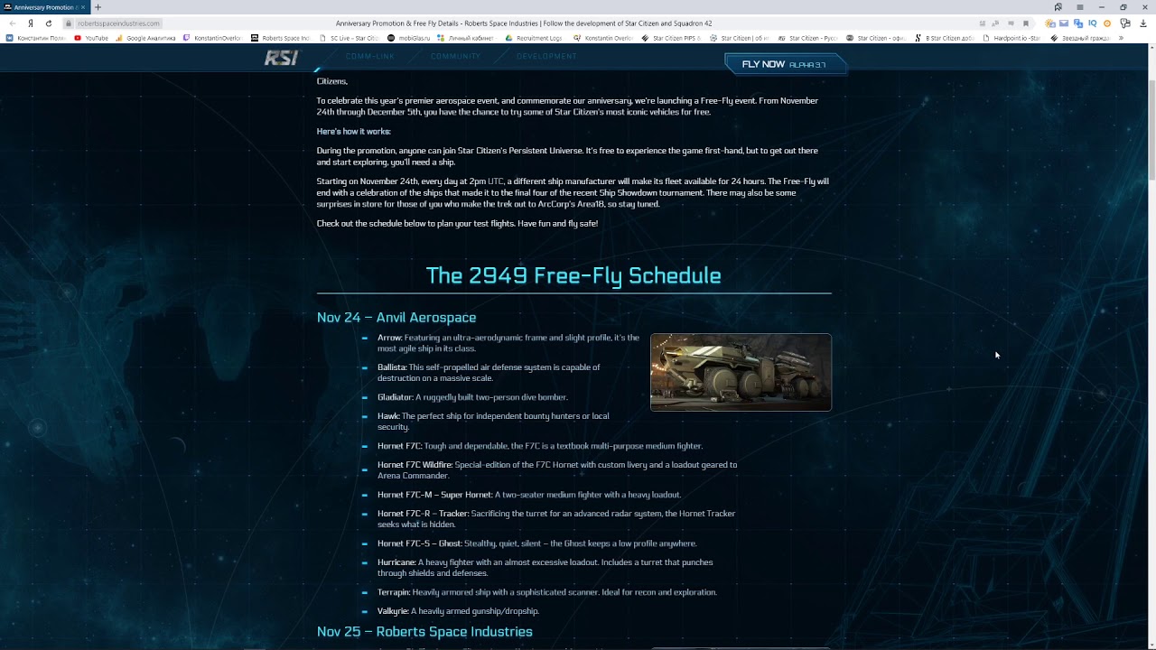 CitizenCon 2949