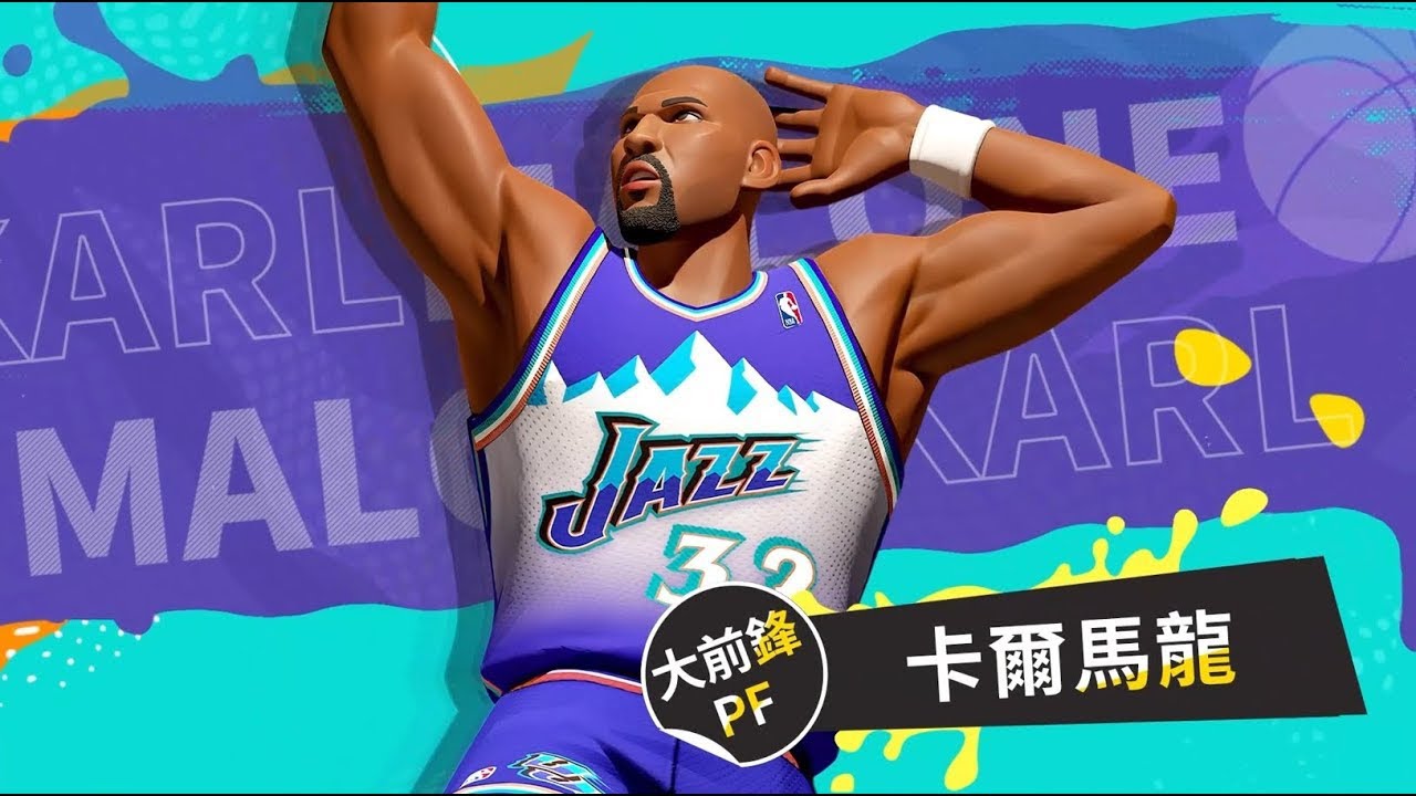 2026/1//18全明星街球派對