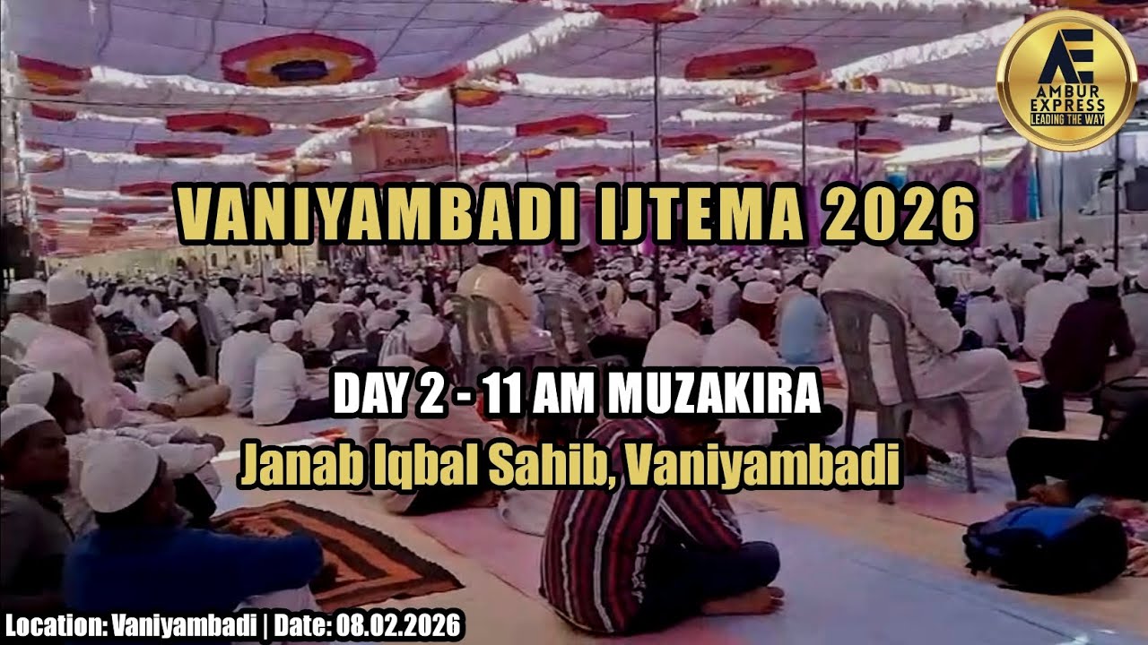 VANIYAMBADI IJTEMA 2026 | Day 2 &ndash; 11 AM Muzakira | Janab Iqbal Sahib (Vaniyambadi)