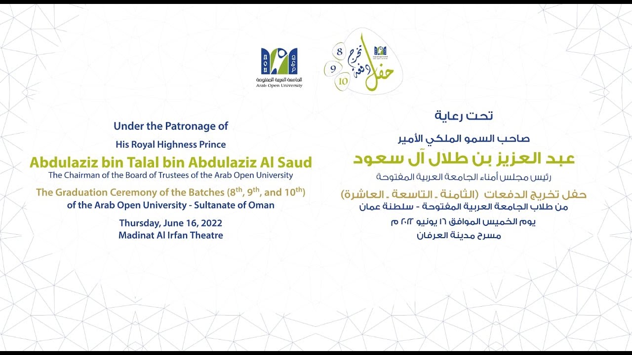 The Graduation Ceremony Of Arab Open University - Sultanate Of Oman