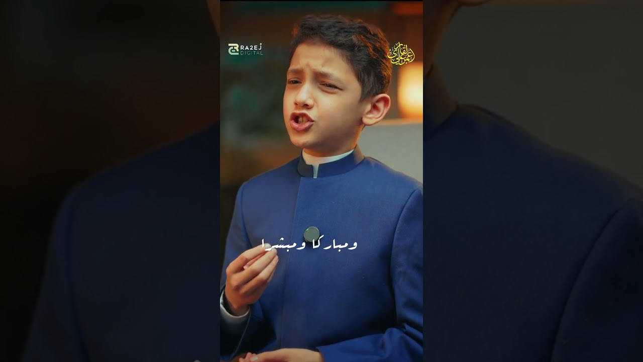 القارئ عمر علي  | ياعين جودي بالدموع وودعي شهر الصيام