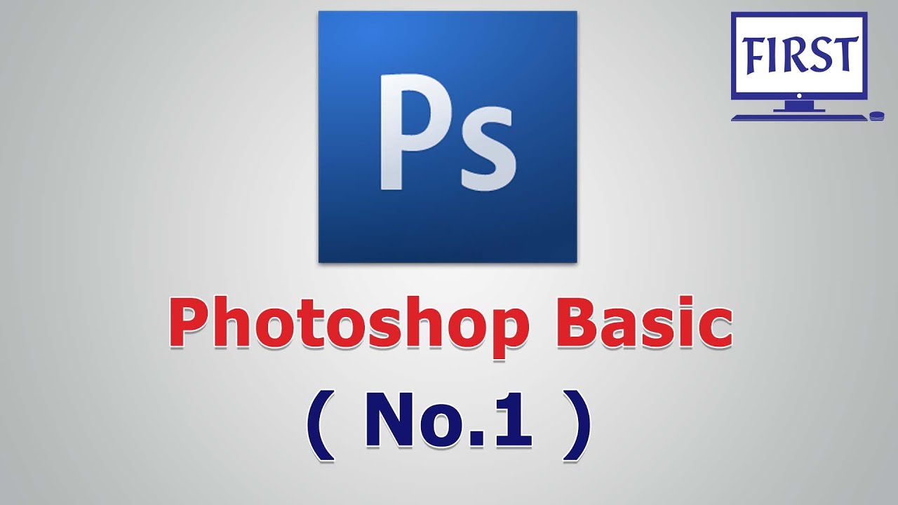 01. Photoshop သင်ခန်းစာ၊ { Introduction }, Lectured By Tun Tun Aung